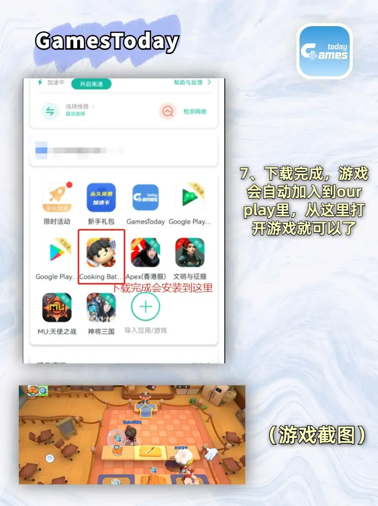 奥马官网截图3