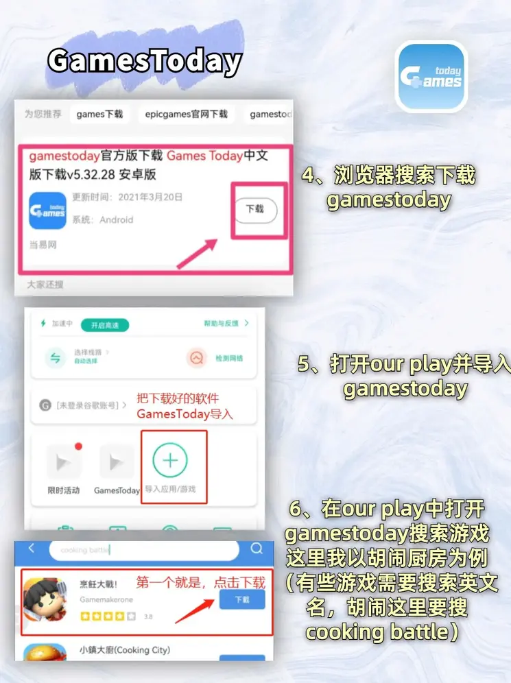 奥马官网截图2