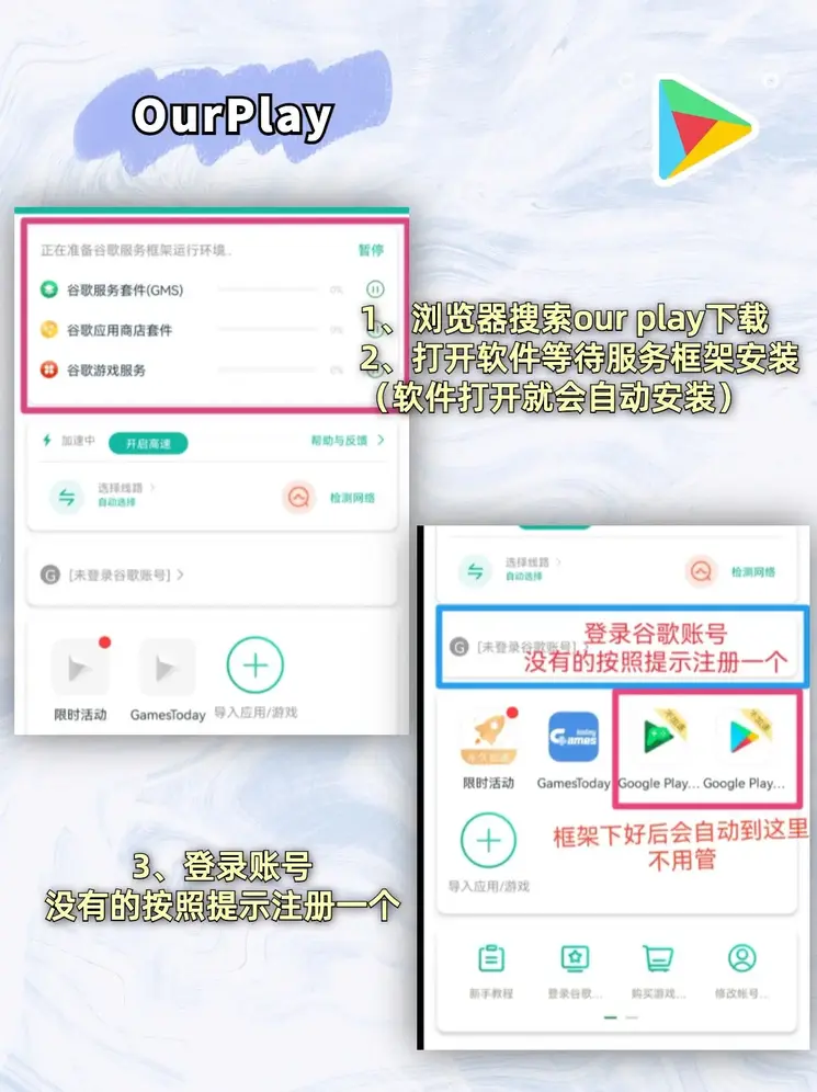 奥马官网截图1